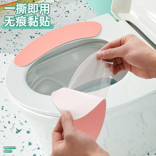 马桶坐垫贴家用粘贴式抗菌防水马桶垫子四季通用可水洗马桶圈网红