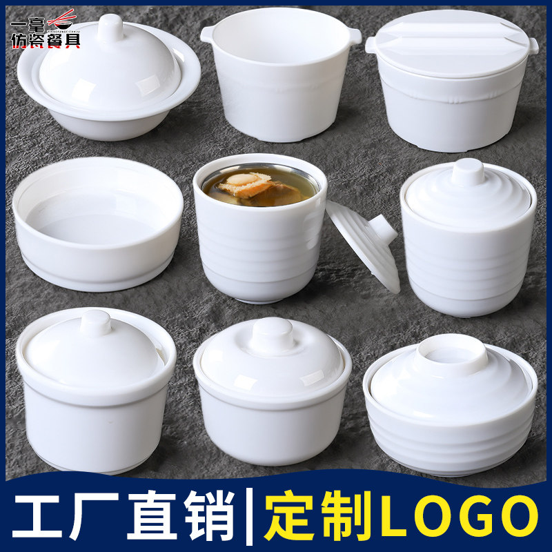 密胺带盖泡面碗餐厅餐具