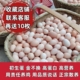 50枚今日送10枚正宗九华山林散养初生蛋开窝蛋宝宝聪明蛋蛋放心蛋