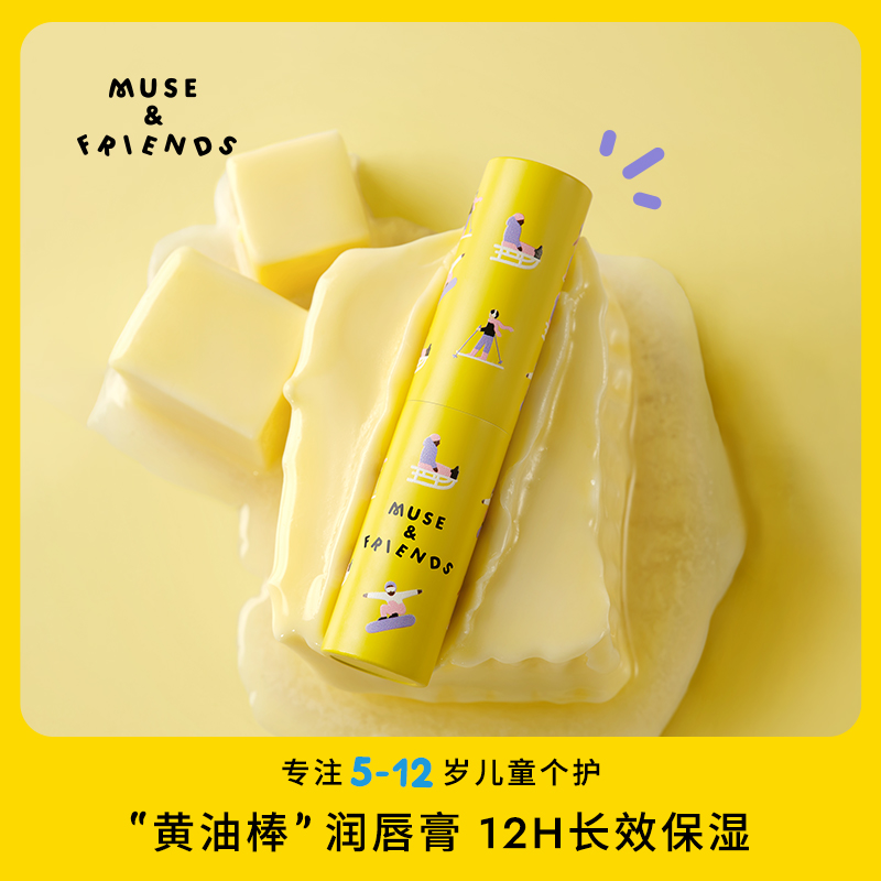 一补二舒三锁，4大天然果油，12h长效保湿