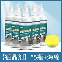 500 мл [плащающий агент]*5 бутылок+губка
