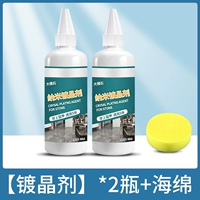 200 мл [глиппер]*2 бутылка+губка