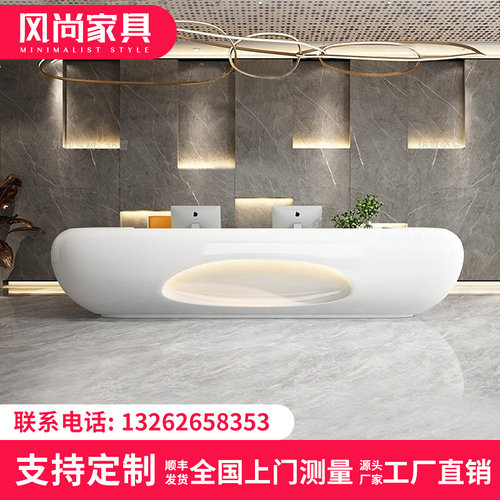 公司前台圆形烤漆吧台导医台院前台商场咨询接待台异形收银台