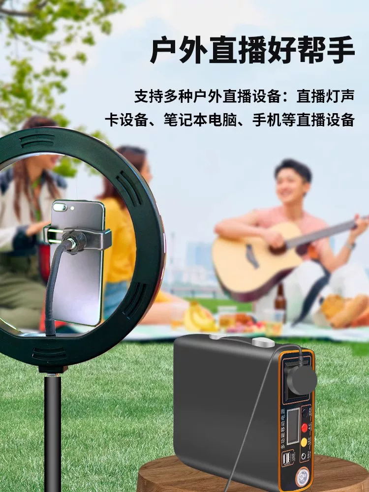 Travel handheld capacious power supply for camping, 220v