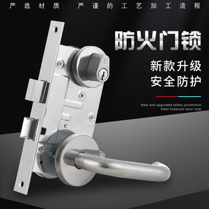 防火门专用锁具闭门器安全锁钢制