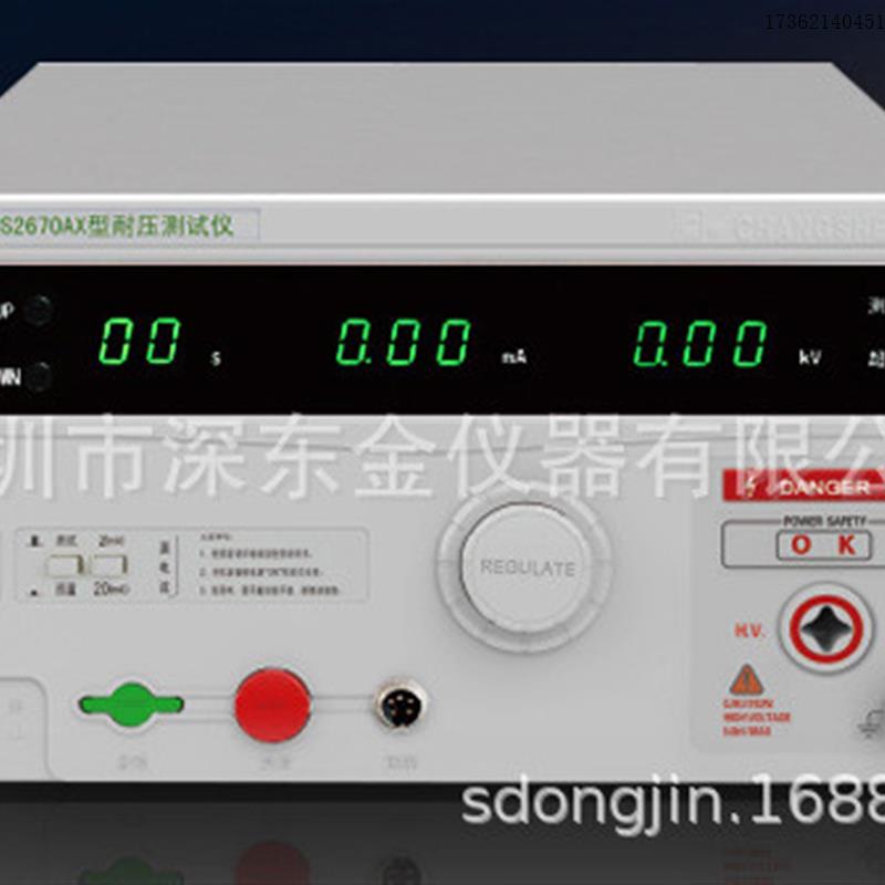 CS2670ACS2670AX耐压测试仪正品