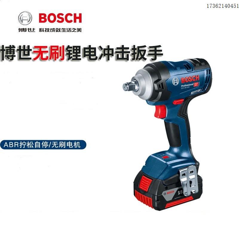 充电扳手GDS18V-400/GDS18V-EC300ABR/GDS250-Li冲击套筒扳手