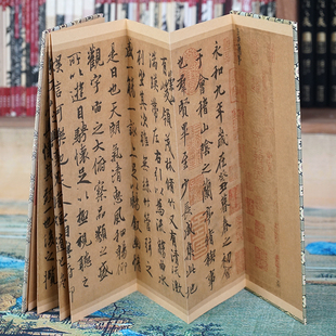 折页 行书长卷全篇原大原帖经折装 王羲之 经典 书法字帖 兰亭序