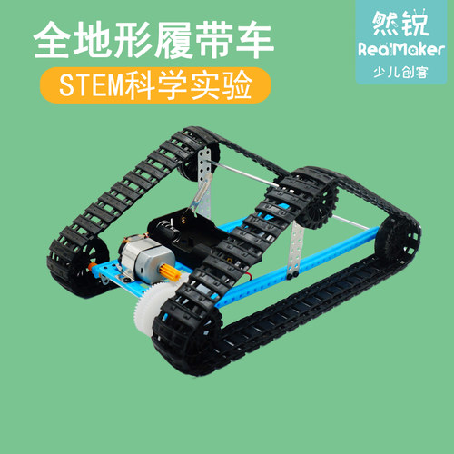 教学视频+教案+材质耐用型