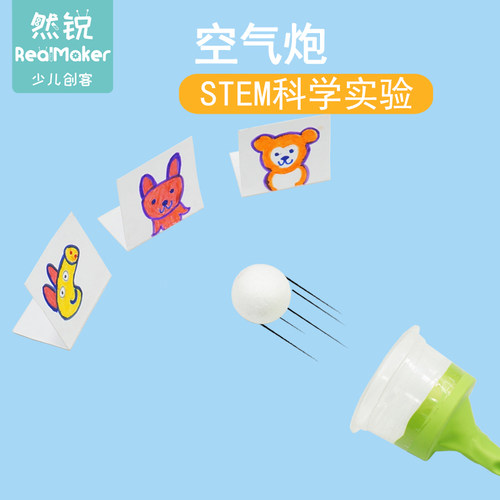 学校采购领航行动做中学