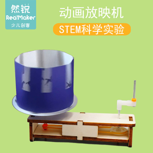 然锐+科学探究实践+领航行动配套