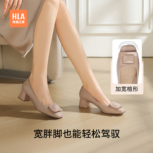 通勤不累腳上班鞋 HLA 方頭粗跟淺口單鞋 法式 海瀾之家女鞋 2025新款
