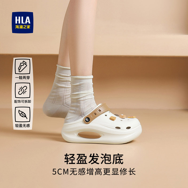HLA/海澜之家洞洞鞋女新款冬季时尚拖鞋潮流可爱轻便运动包头凉鞋