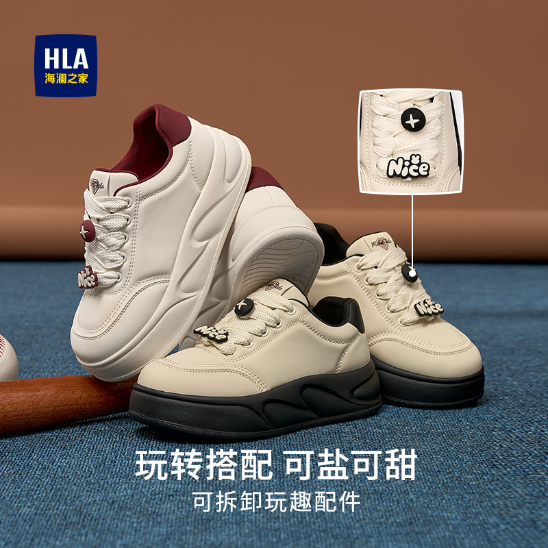 HLA/海澜之家女鞋2025新款休闲板鞋女可爱圆头厚底增高面包小白鞋,女鞋,时尚休闲鞋,淘宝优惠券,粉丝福利购,淘宝优惠卷