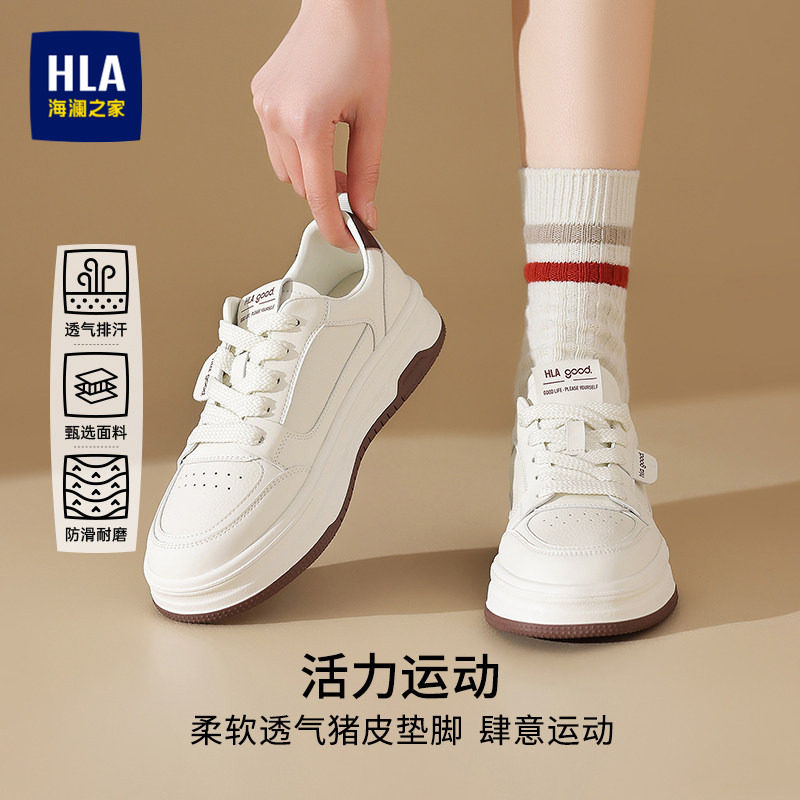 百搭厚底增高休闲运动韩版板鞋