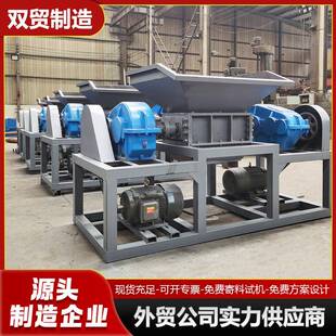 出口品质汽车内饰毛毡撕碎机汽车坐垫脚垫边角料粉碎机隔音棉粉碎