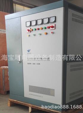 数控印刷机380v三相大功率补偿式电力稳压器SBW-50kva100kva200kw