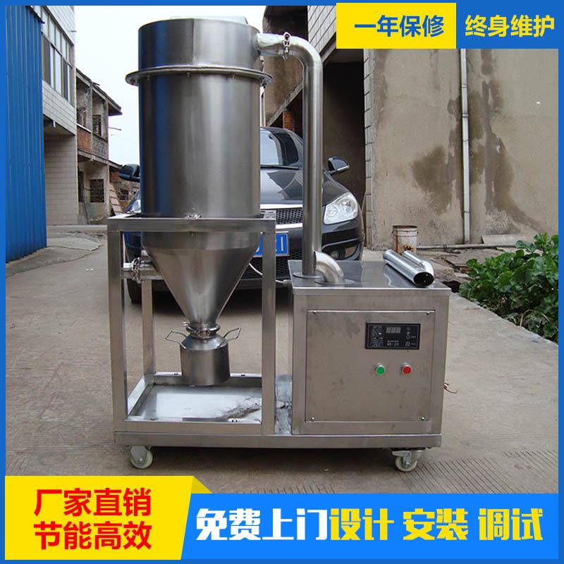 干燥厂家生产真空上料机自动加料机粉末上料机