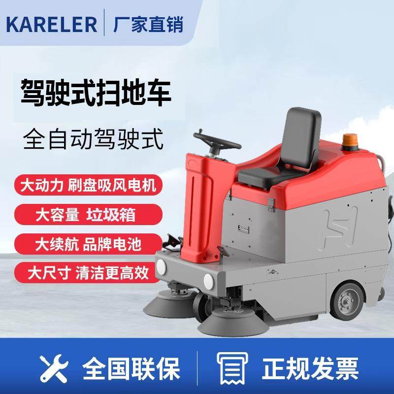 S1扫地机工厂车间物业扫路机室外驾驶式吸尘学校景区清扫车,生活电器,扫地机器人,淘宝优惠券,粉丝福利购,淘宝优惠卷