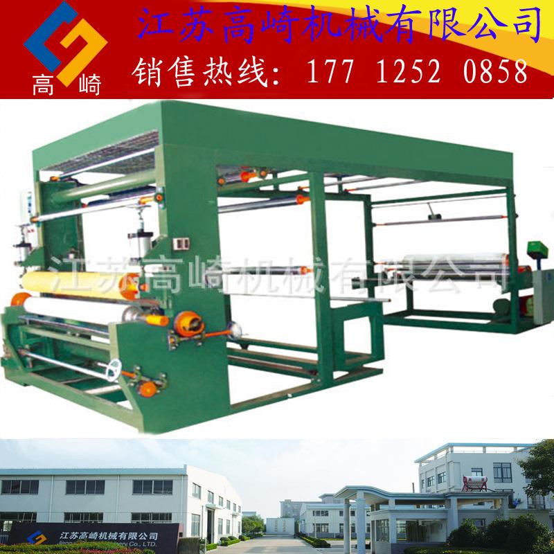 供应单版皮革改色机皮革表面处理机改色机