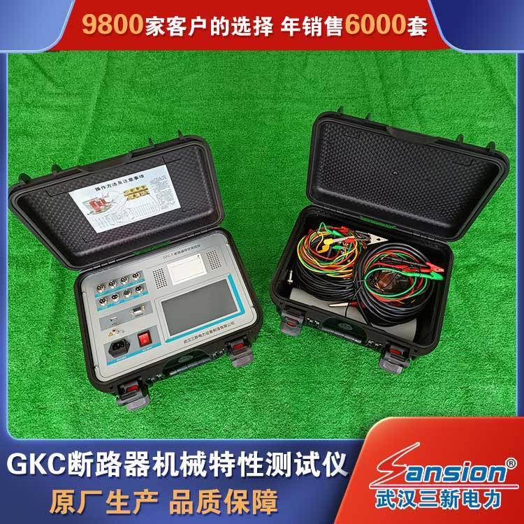 GKC-F开关机械特性测试仪高压断路器检测仪生产厂家