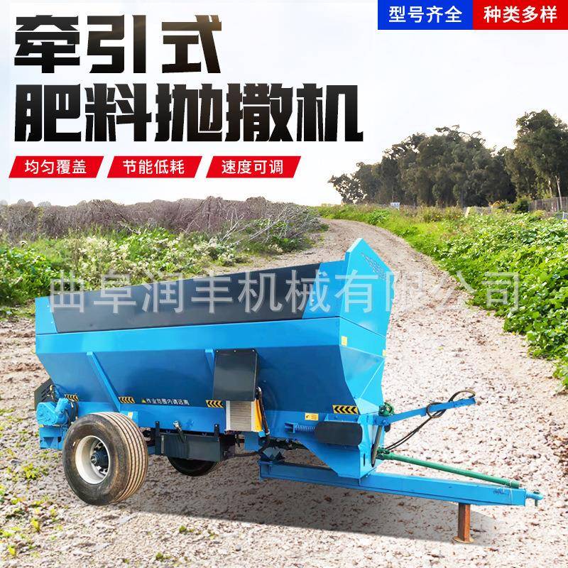 有机肥料粪便撒粪车奶牛场牛粪三轮抛粪机牵引式8方牧场施肥机