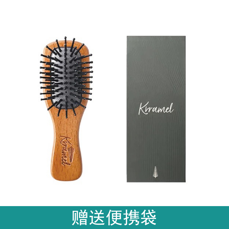 KRRAMEL按摩梳气垫梳便携木梳蓬松气囊梳女士儿童宝宝婴儿礼盒梳