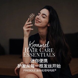 KRRAMEL梳子新款松塔猪鬃梳迷你梳随身便携梳女士礼物气垫梳小梳