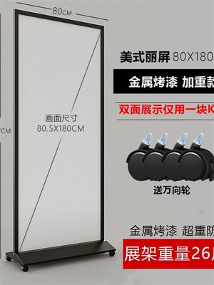 户外广告架门型展架80x180丽屏展架立式落地式立屏展示架广告立牌