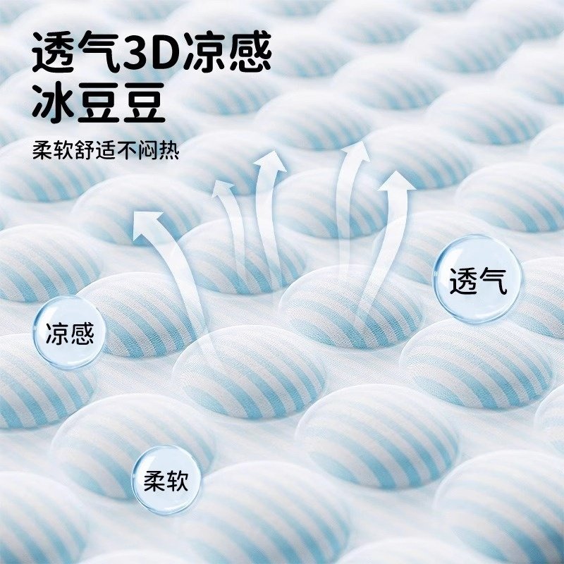 夏季冰窝冰垫猫狗窝3D凉感冰豆豆垫子居家透气狗垫子宠物用品凉席,宠物/宠物食品及用品,猫笼子/猫别墅,淘宝优惠券,粉丝福利购,淘宝优惠卷