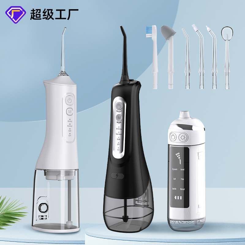 电动冲牙器手持洗牙器便携式美牙仪家用口腔清洁水牙线护理