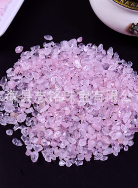 一斤加色粉晶碎石rosequartz香薰扩香石水晶笔许愿瓶鱼缸盆栽石