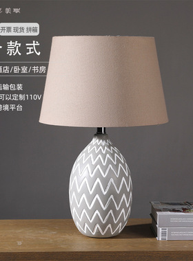美联饰界台灯台灯夜灯创意床头灯饰照明陶瓷台灯