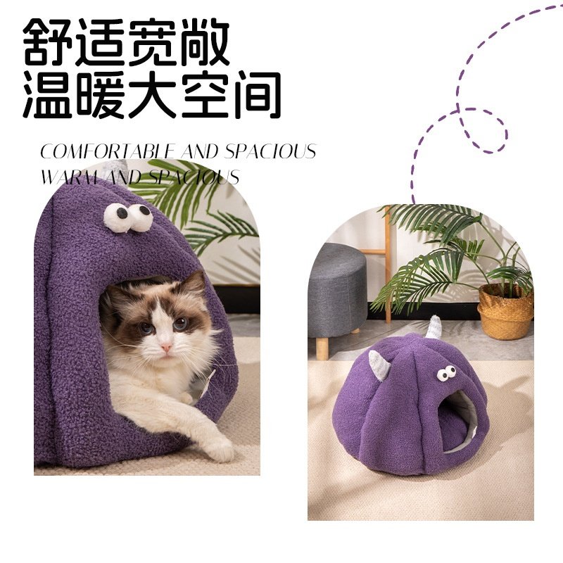 猫窝冬季保暖猫屋猫咪冬天睡觉毛绒封闭式幼猫床四季通用狗窝用品,宠物/宠物食品及用品,猫笼子/猫别墅,淘宝优惠券,粉丝福利购,淘宝优惠卷