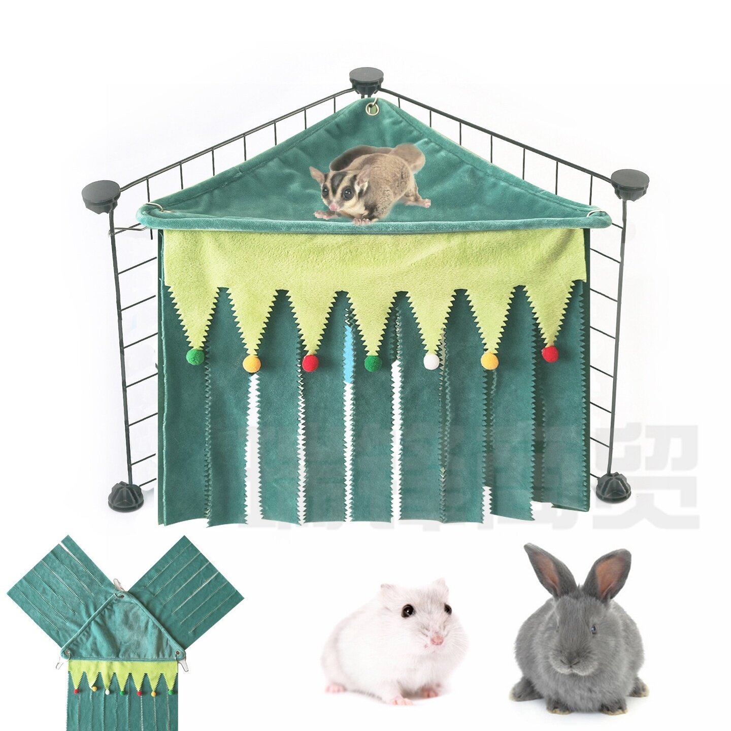 新款宠物仓鼠吊床三面角落屋帐篷松鼠蜜袋鼯龙猫圣诞隐蔽屋