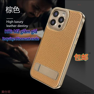 适用苹果16promax手机壳支架iPhone15全包14防摔电镀12磁吸男皮套