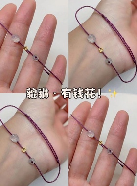 小红绳貔貅有钱花手链 编织细款手链女招财纳福转运好寓意手绳