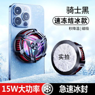 严选 AL02手机散热器适用iPhone安卓磁吸半导体制冷游戏降温神器