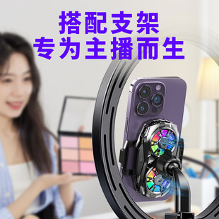 手机散热器支架懒人伸缩俯拍手机支架散热器搭配组合套餐