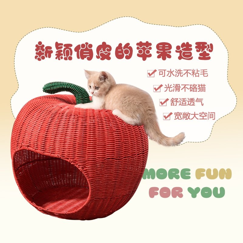 猫窝藤编夏天狗窝凉爽宠物窝可水洗猫卡通公主风别墅送猫抓板猫屋,宠物/宠物食品及用品,猫笼子/猫别墅,淘宝优惠券,粉丝福利购,淘宝优惠卷