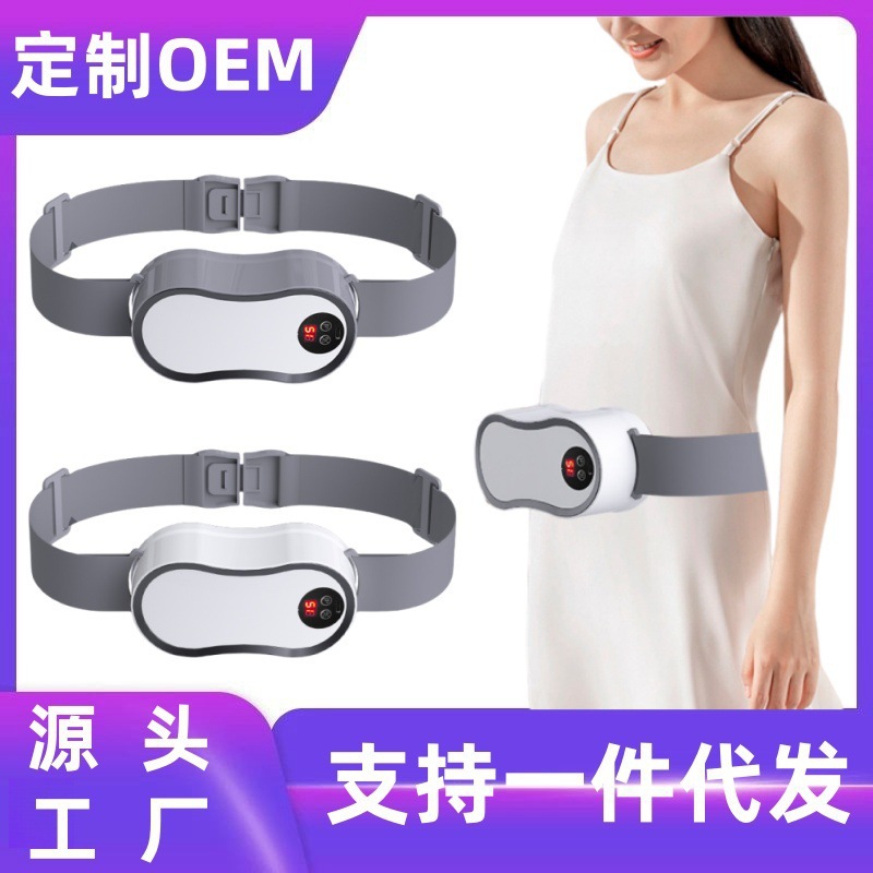 新款腰部按摩器电动捶打放松震动器背部家用懒人甩脂揉捏按摩