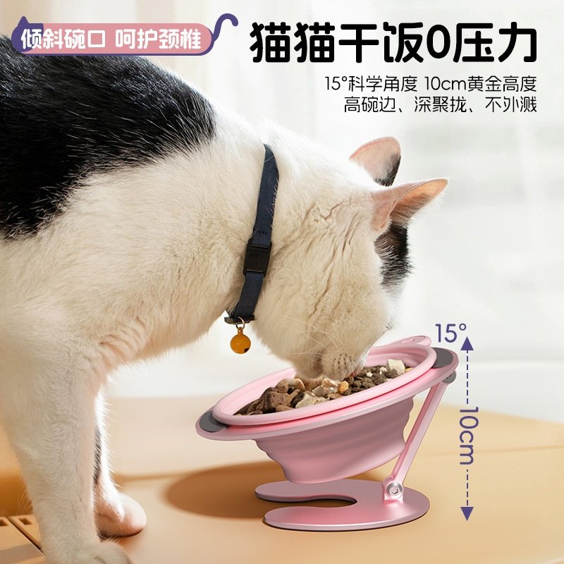 宠物猫碗架折叠收纳狗碗猫食盆斜口水粮碗户外便携护颈高脚宠物碗,宠物/宠物食品及用品,猫狗碗/慢食碗,淘宝优惠券,粉丝福利购,淘宝优惠卷