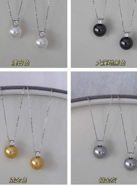新品四色王妃款不掉色钛钢珍珠吊坠项链白色金色铂金灰色轻奢小众