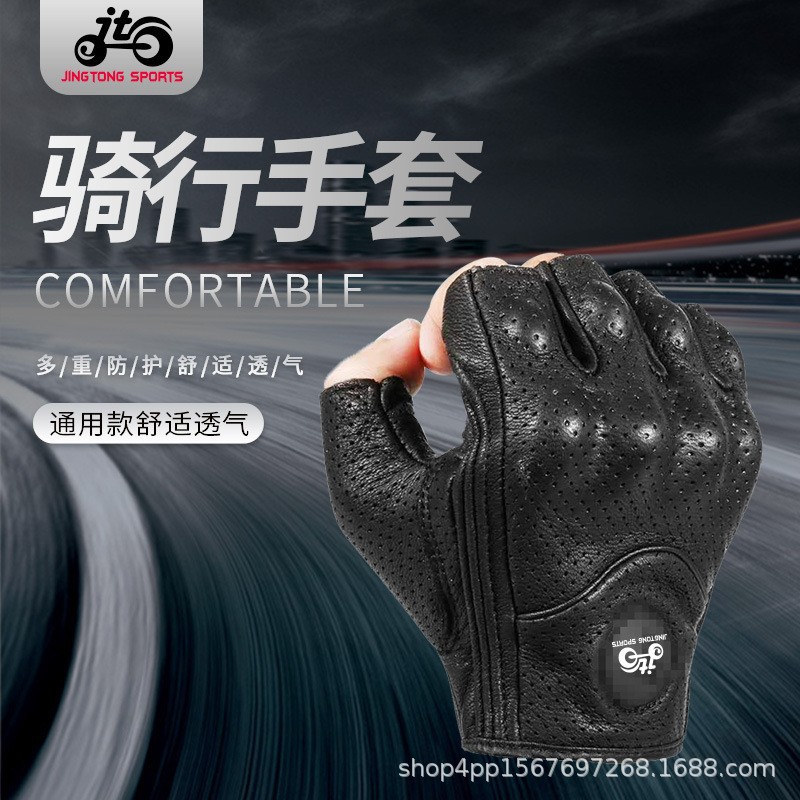 户外战术手套夏季有孔摩托车机车越野骑行手套触摸屏半指手套