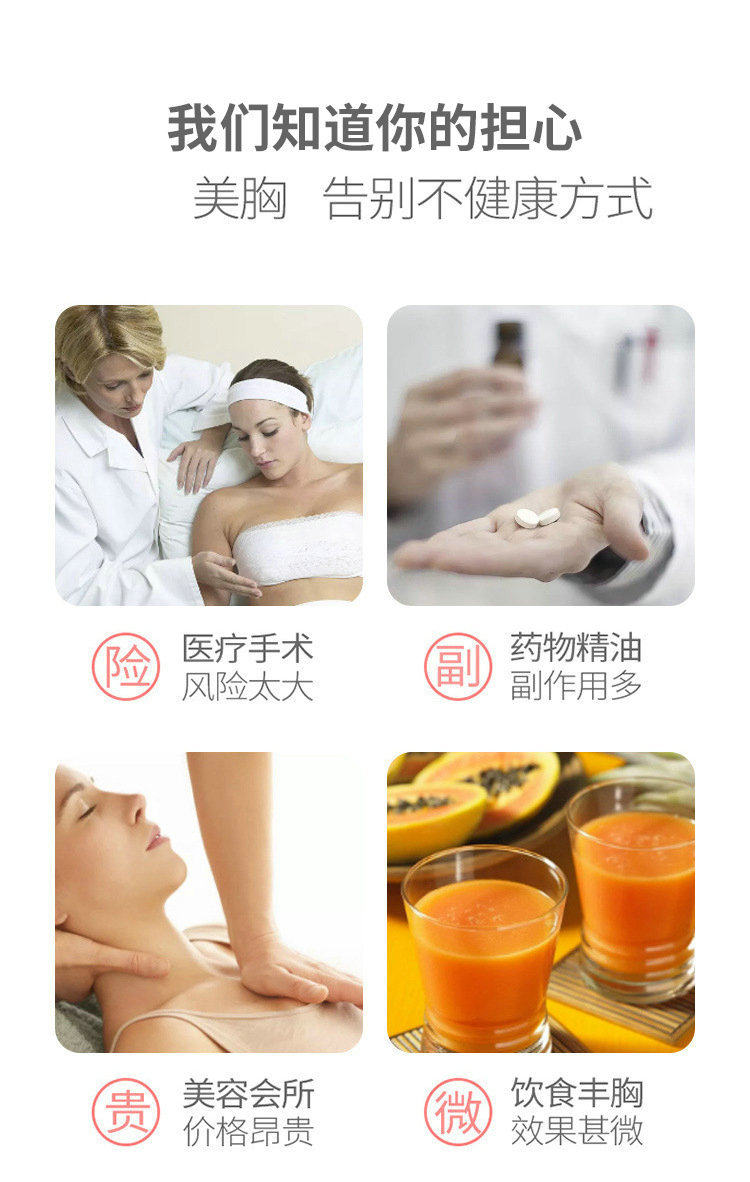 胸部按摩仪器增大乳房懒人波吸杯美乳产品外用揉捏美胸仪器