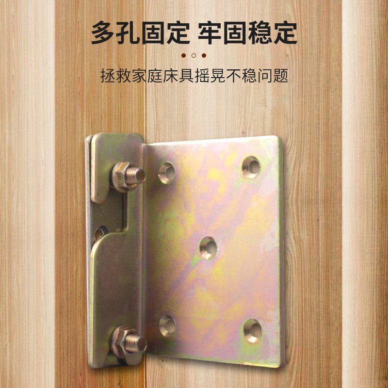 床铰链挂件床插配件 家具床五金配件角码 功能沙发床铰儿童床挂件