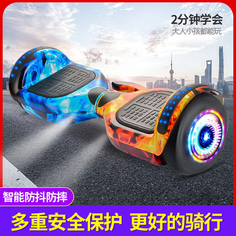 智能平衡车滑板车学生儿童成年人两轮迷你双轮电动平衡车