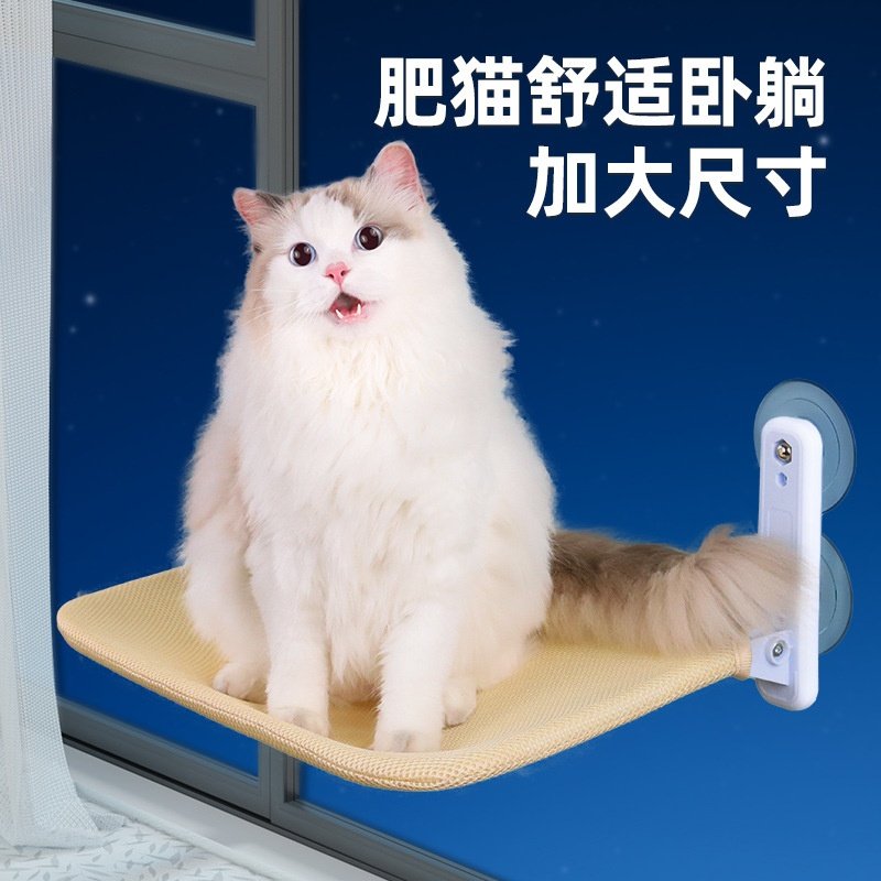 猫吊床猫爬架窗边吸盘可折叠挂式悬挂式猫窝猫床猫咪吊床,宠物/宠物食品及用品,猫笼子/猫别墅,淘宝优惠券,粉丝福利购,淘宝优惠卷