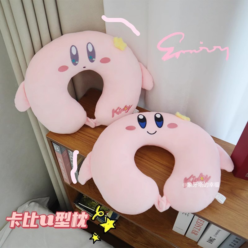 可爱卡通星之卡比连帽U型护颈枕午睡枕头旅行飞机带帽子u枕女