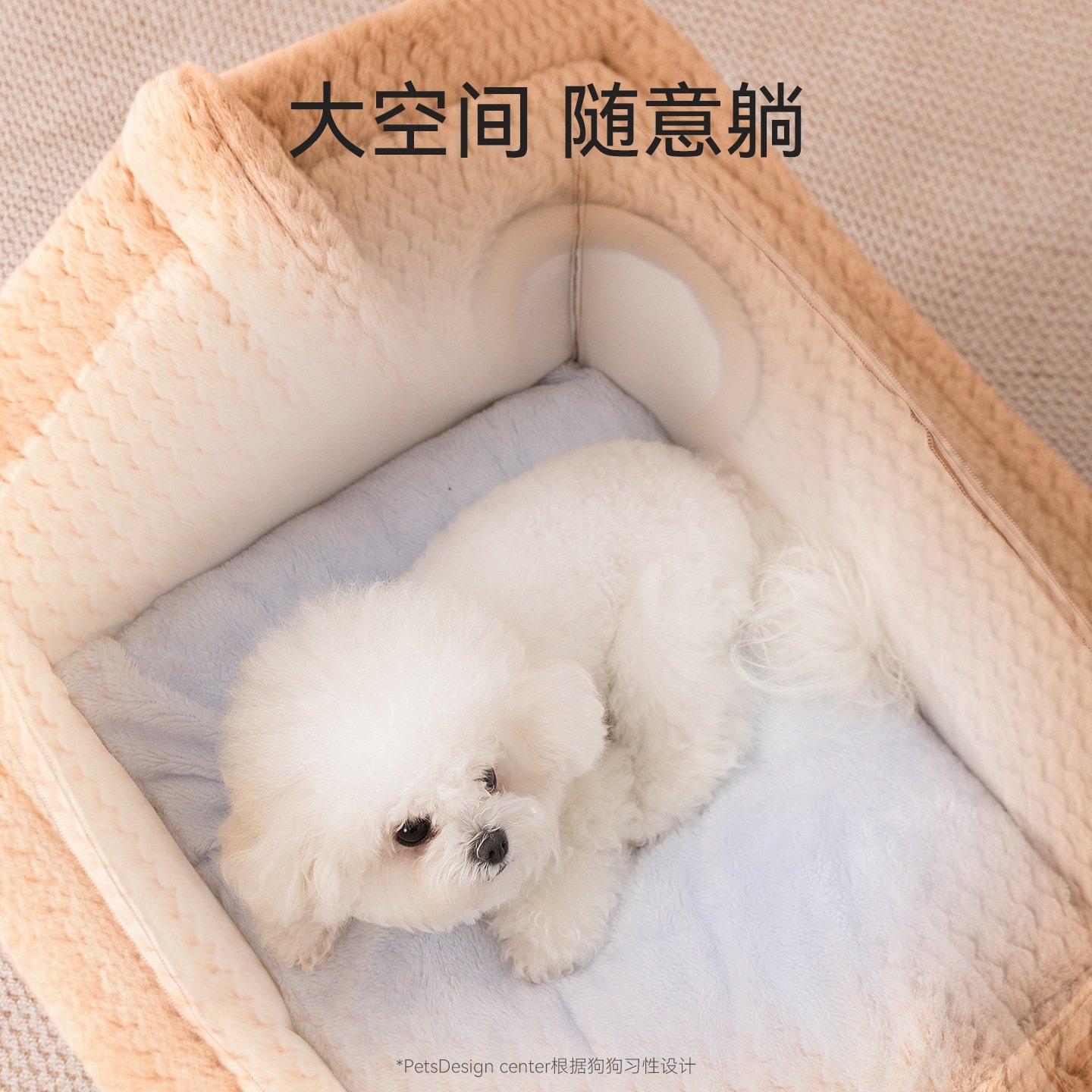 狗窝秋冬季封闭保暖中小型犬泰迪狗狗房子窝可拆洗猫窝四季宠物窝,宠物/宠物食品及用品,狗窝/屋/帐篷/沙发,淘宝优惠券,粉丝福利购,淘宝优惠卷